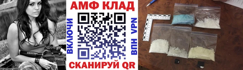 Купить закладки  Каргополь  АМФЕТАМИН Розовый 