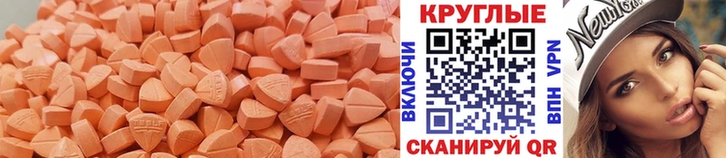 Ecstasy DUBAI  Купить закладки  Каргополь 