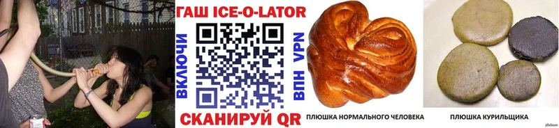 ГАШИШ Premium  Купить  Каргополь 