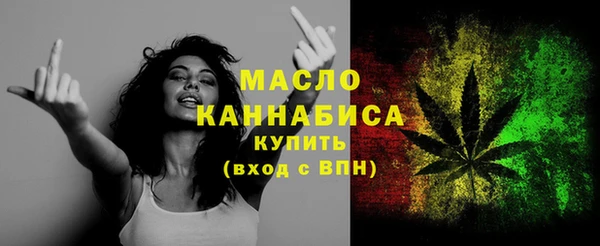 гашишное масло Гусиноозёрск