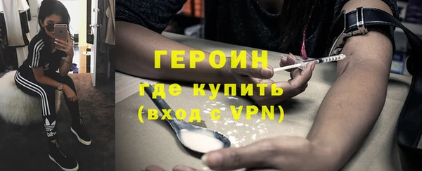 гашишное масло Гусиноозёрск