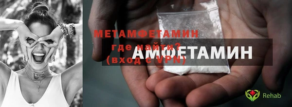 спайс Дмитровск