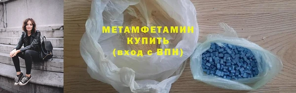 СК Гусь-Хрустальный