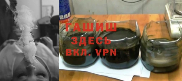 гашишное масло Гусиноозёрск