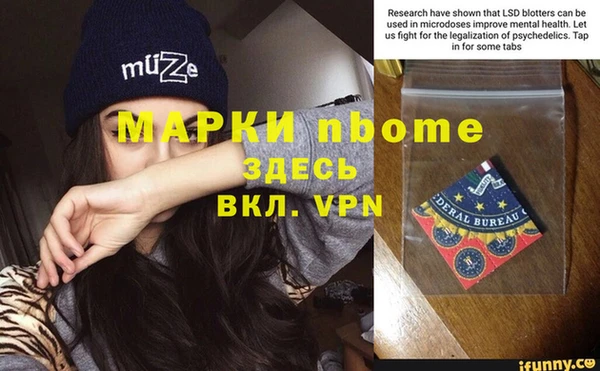 гашишное масло Гусиноозёрск
