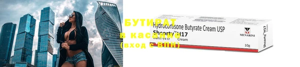 гашишное масло Гусиноозёрск