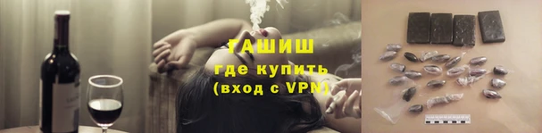СК Гусь-Хрустальный