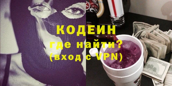 СК Гусь-Хрустальный