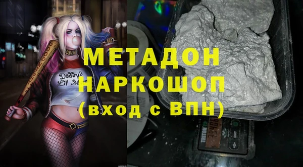 СК Гусь-Хрустальный