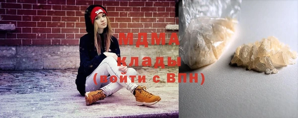 СК Гусь-Хрустальный