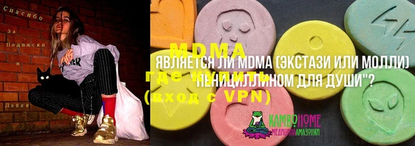 СК Гусь-Хрустальный