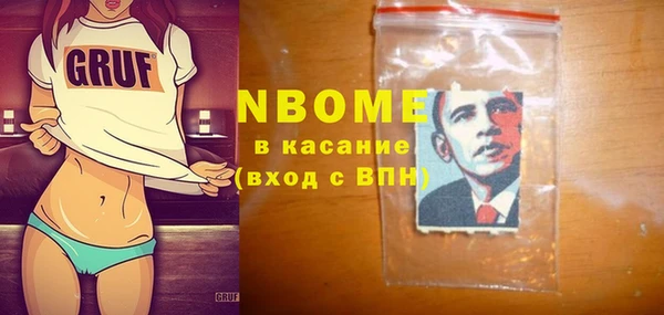 гашишное масло Гусиноозёрск