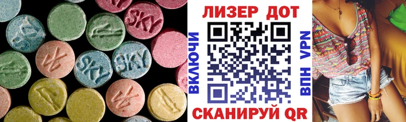 Лсд 25 экстази ecstasy  Купить где  Каргополь 