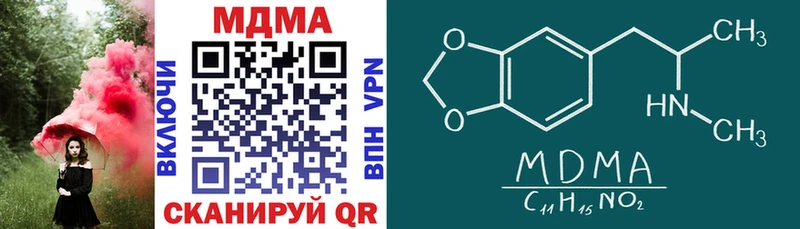 Купить  Каргополь  МДМА crystal 