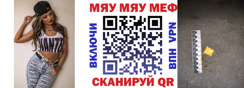 Купить где  Каргополь  Мефедрон 4 MMC 