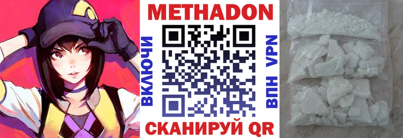 Купить где Каргополь МЕТАДОН мёд