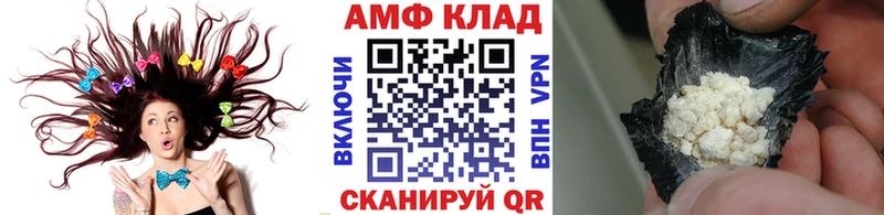 МЕТАМФЕТАМИН винт  Купить закладки  Каргополь 